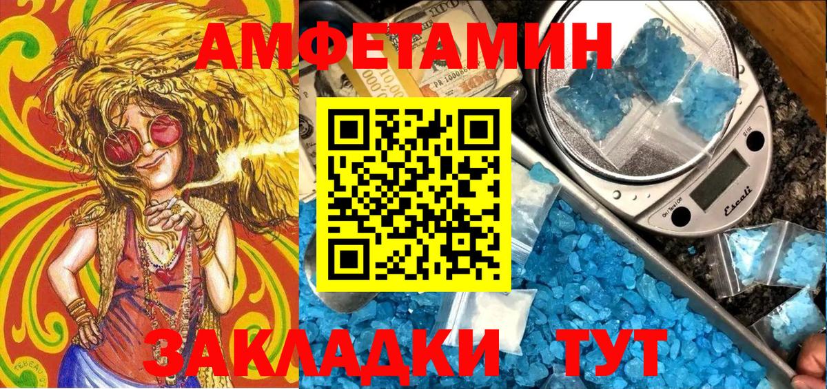 Среднеуральск  Amphetamine 98%  АМФ  Вход с VPN 