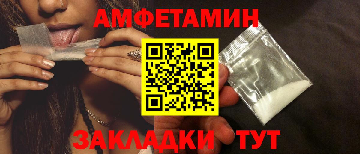 АМФЕТАМИН Розовый Среднеуральск