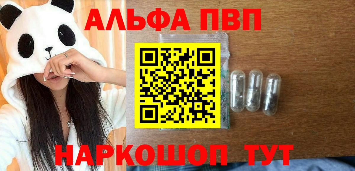 А ПВП СК Среднеуральск