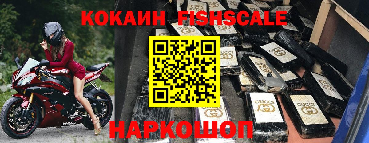 КОКАИН Колумбийский  Cocaine Боливия  COCAIN  Среднеуральск  Вход с VPN 