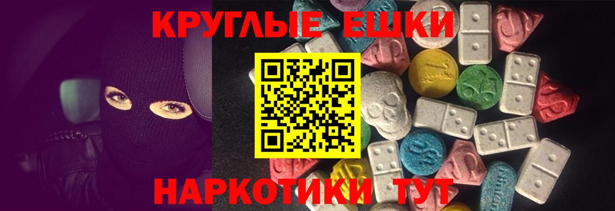 Среднеуральск  Ecstasy 300 mg  Экстази  Вход с VPN  Экстази диски 