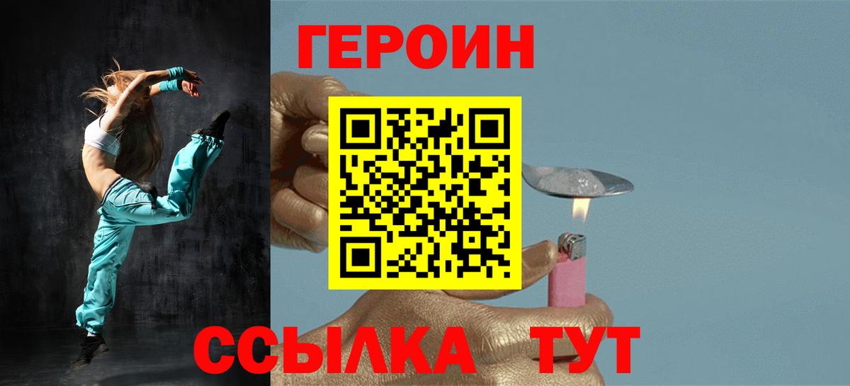 Среднеуральск  Героин Афган  Героин  Вход с VPN 