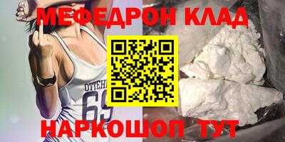 прущая мука Ливны