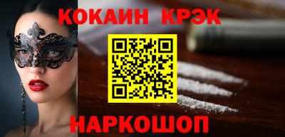 прущая мука Ливны