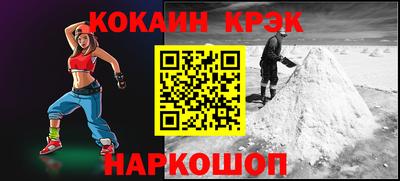 прущая мука Ливны