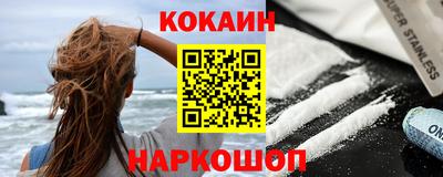 кокс Лесосибирск