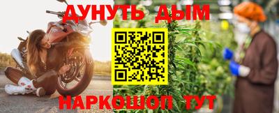 дистиллят марихуана Ликино-Дулёво