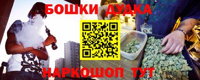 прущая мука Ливны