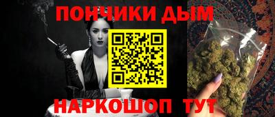 дистиллят марихуана Ликино-Дулёво