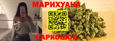дистиллят марихуана Ликино-Дулёво