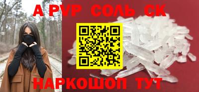 прущая мука Ливны
