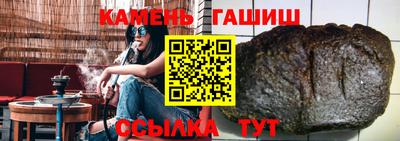 дистиллят марихуана Ликино-Дулёво