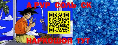 кокс Лесосибирск