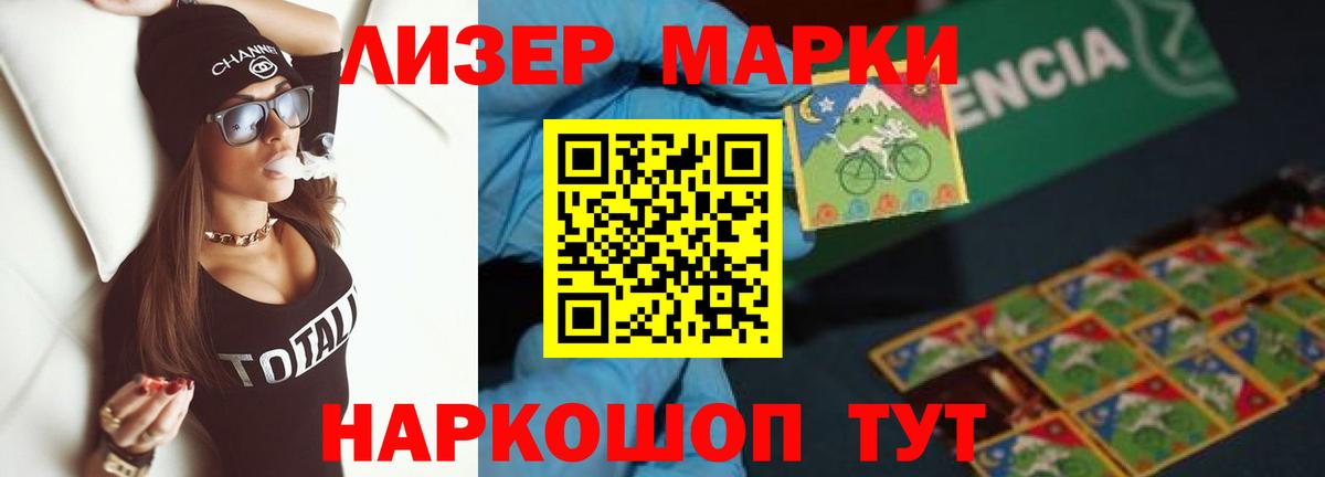 Среднеуральск  LSD-25 экстази ecstasy  Вход с VPN 