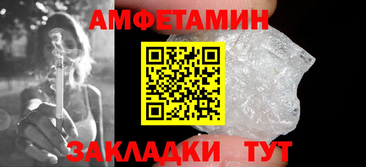 Метамфетамин Декстрометамфетамин 99.9% Среднеуральск