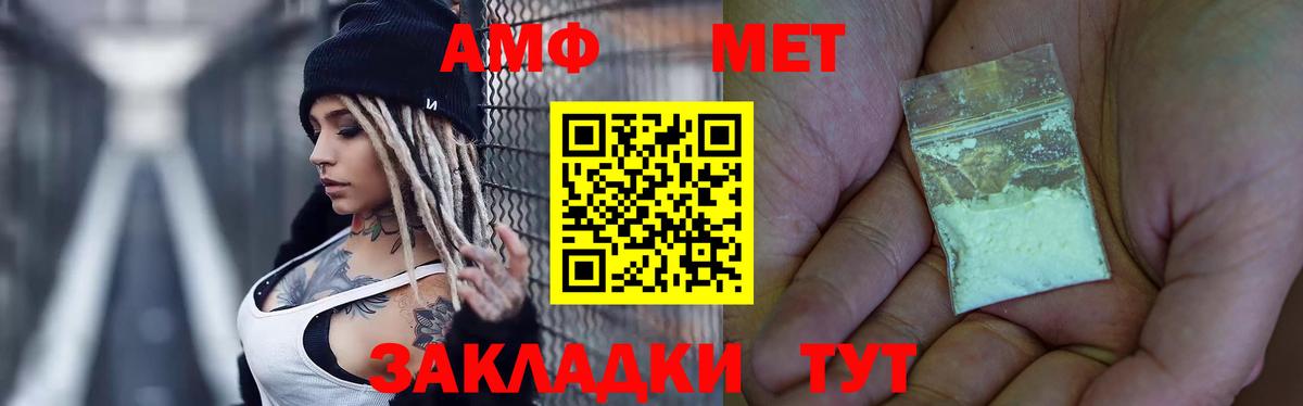 Метамфетамин витя  Вход с VPN  Метамфетамин витя  Среднеуральск 