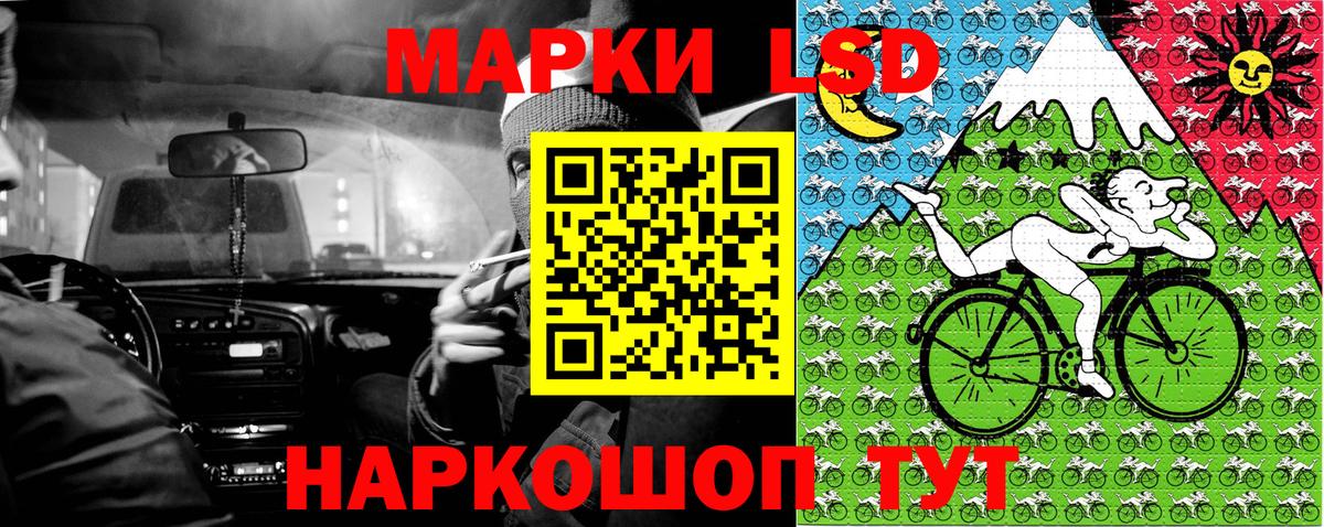 Среднеуральск  Марки N-bome 1,8мг  Вход с VPN 