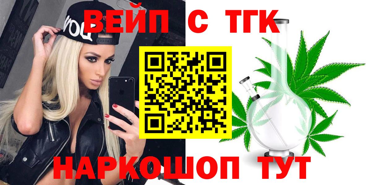 ТГК концентрат Среднеуральск