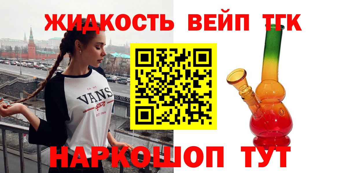 блэк спрут tor  Дистиллят ТГК гашишное масло  ТГК вейп с тгк  Вход с VPN  Среднеуральск 