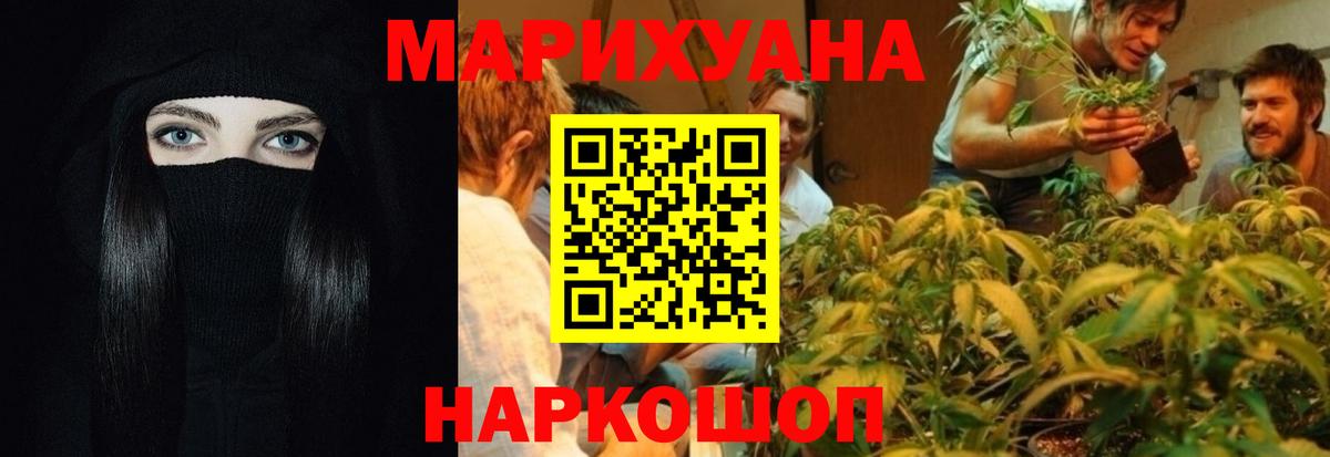 Шишки марихуана AK-47  Вход с VPN  Каннабис Bruce Banner  Среднеуральск  Бошки марихуана план 